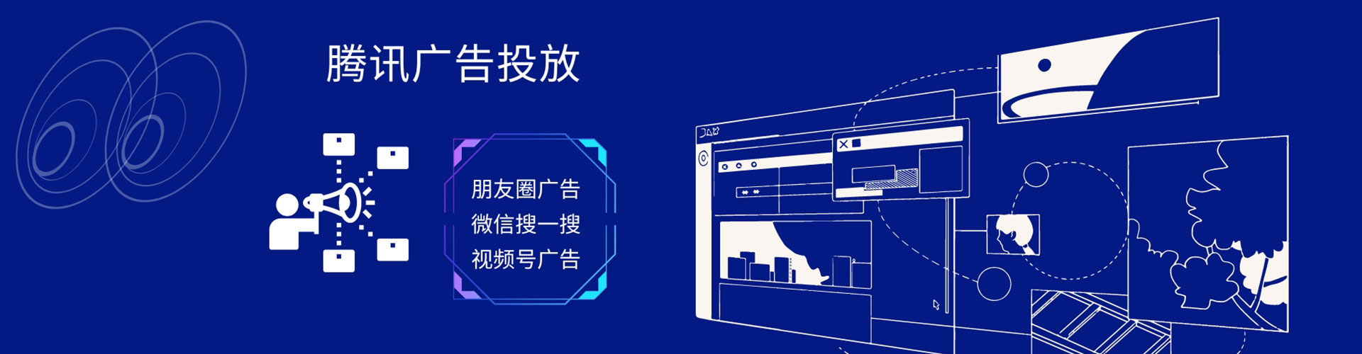 雾峰朋友圈信息流