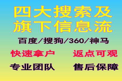 短视频信息流内容生态构建案例分析
